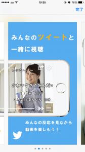 Zap!チャンネル
