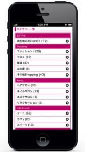 エンタメ