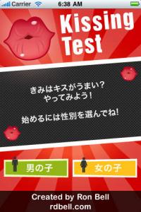キステスト