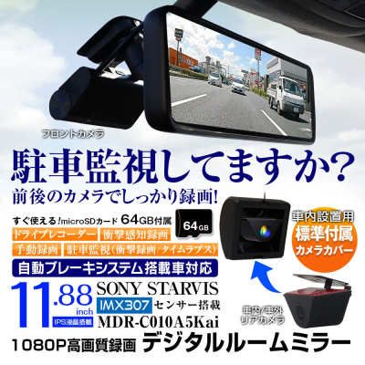トピック