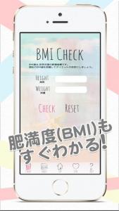 パーフェクトダイエット