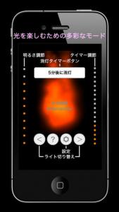 ルームライト