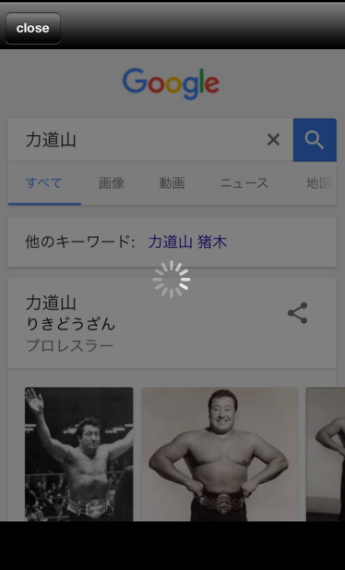 プロレス診断