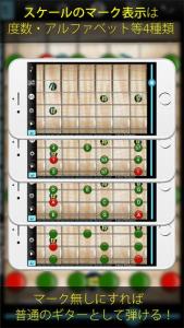 FinalGuitar