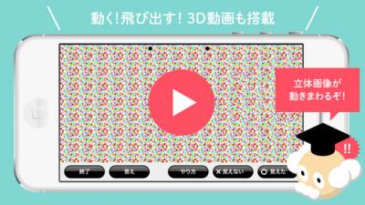 視力