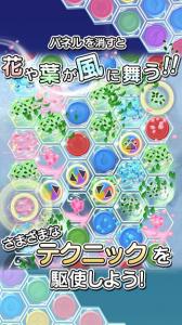 風パズル