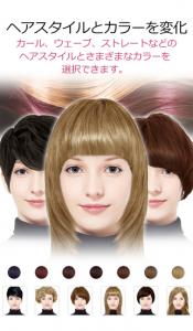 YouCamメイク
