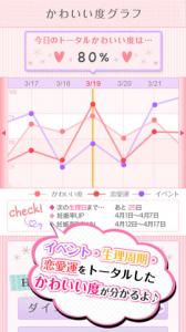 がるすた