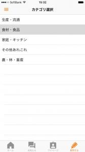 Q&Aアプリ