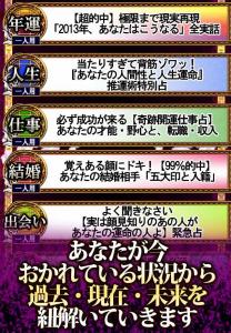 口コミ