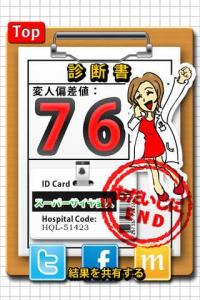 あなたはどっち?究極の選択!