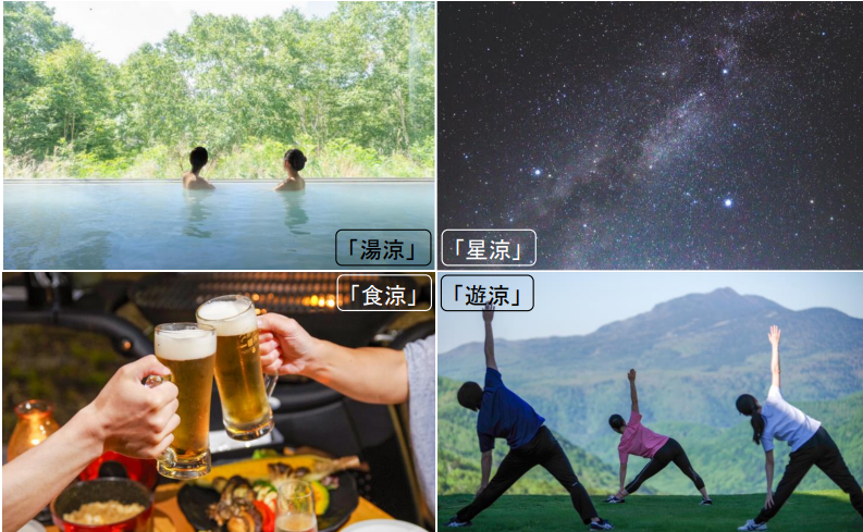 ストレッチ