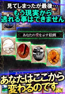 ボイジャー現命占
