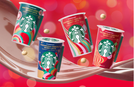 スターバックス