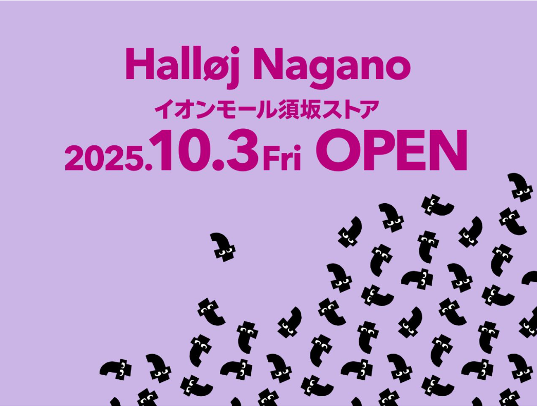 フライングタイガー