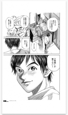 ブラックジャックによろしく