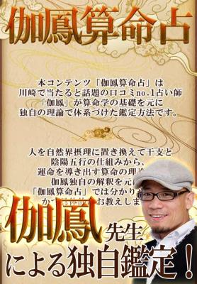 川崎