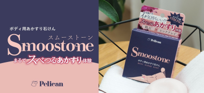 ビューティ