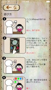アリスの色当てマジック