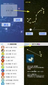 流れ星に祈りを