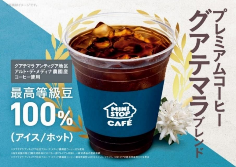 コーヒー