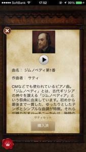 眠れる王様
