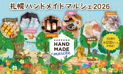 アクティビティ