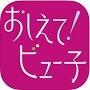 資生堂
