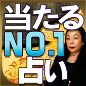 嵐山の母