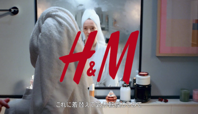 現代女性の多様なライフスタイルを表現！ H＆M 「THE AUTUMN COLLECTION 2018」キャンペーンムービー公開中