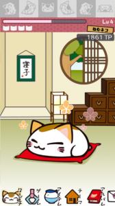 ねむネコタッチでフレンズ