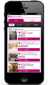 エンタメ