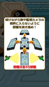 ゲーム