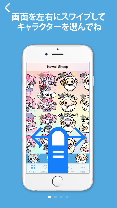 スタンプ