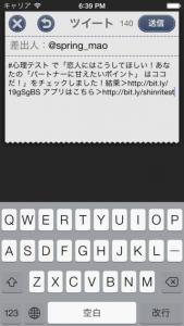 心理