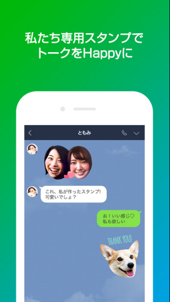 LINE