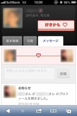 独身