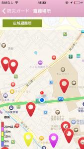 防災