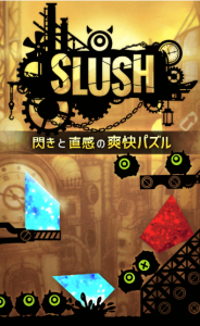SLUSH