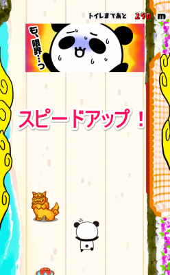 だーぱん