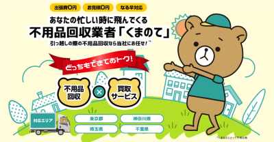 トピック