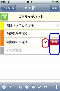iPhone