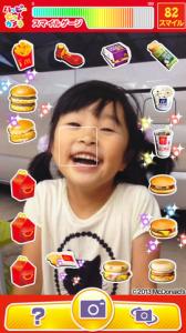 ハッピーセットカメラ