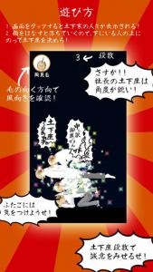 土下座PRIDE