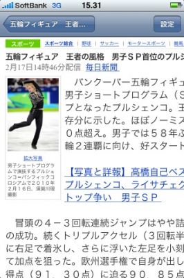 iPhoneアプリ