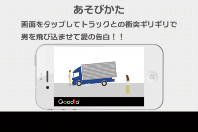 死にましぇん