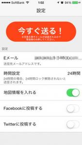 もしも
