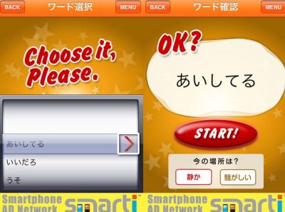 本音