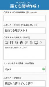 ツクール