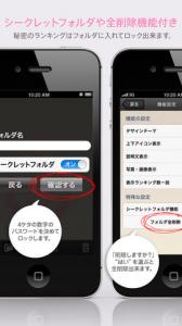 みるみるランキング